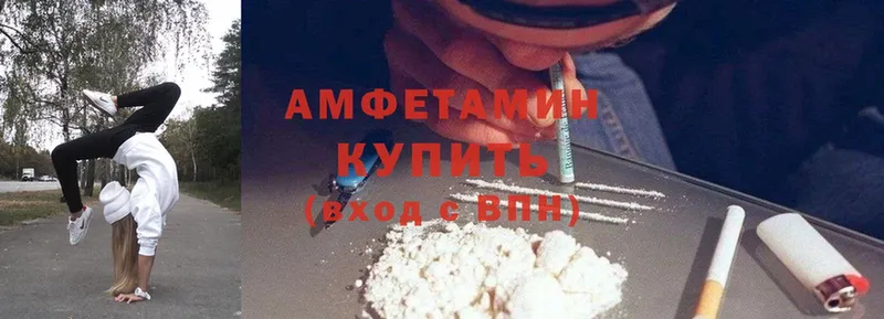 закладка  Мензелинск  Amphetamine VHQ 