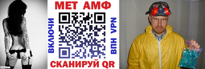 АМФ 98%  Мензелинск 