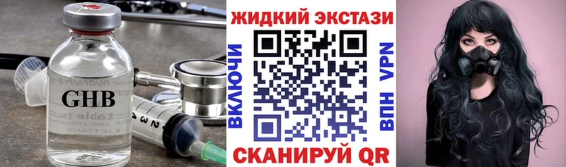 БУТИРАТ бутандиол  купить   Мензелинск 