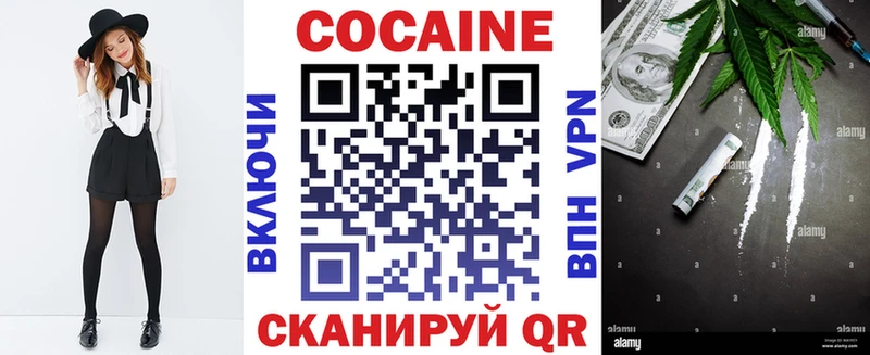 КОКАИН 98%  Мензелинск 