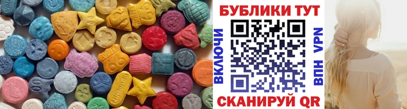 Экстази VHQ  мега как войти  Мензелинск 