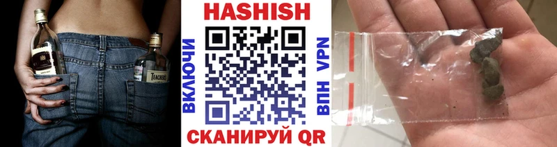 Гашиш 40% ТГК  хочу   Мензелинск 