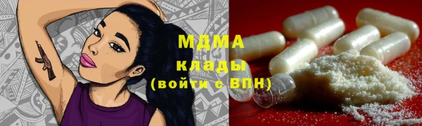 mdpv Лабытнанги