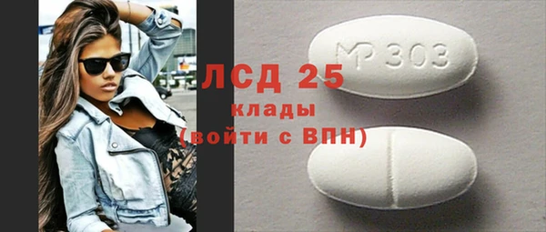 мяу мяу кристалл Лиски