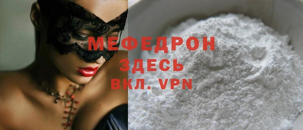 mdpv Лабытнанги