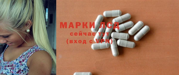 мяу мяу кристалл Лиски
