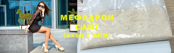 mdpv Лабытнанги