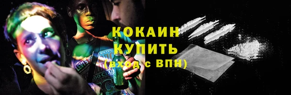 мяу мяу кристалл Лиски