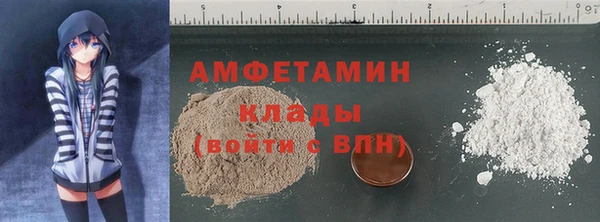 ALPHA PVP Балабаново