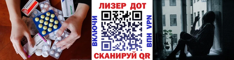 МЕГА ONION  Мензелинск  ЛСД экстази ecstasy 