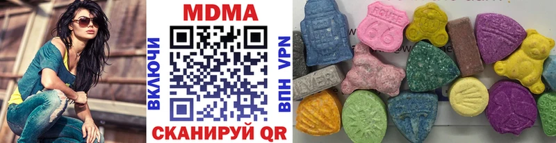 МДМА молли  мега как зайти  Мензелинск 
