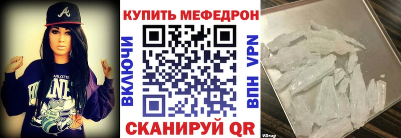 мориарти официальный сайт  Мензелинск  Мефедрон VHQ  купить наркоту 