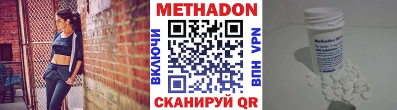 наркота  Мензелинск  MEGA ссылки  Метадон белоснежный 