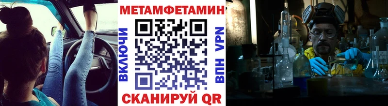 Первитин витя  Мензелинск 