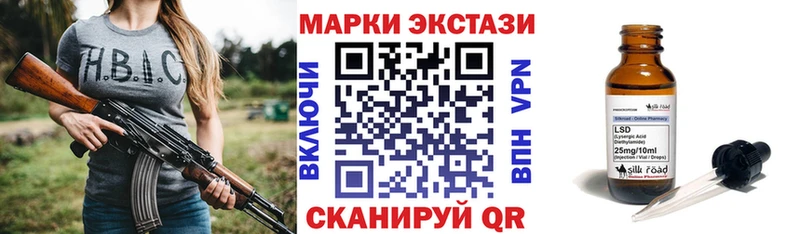 Наркотические марки 1,8мг  Мензелинск 