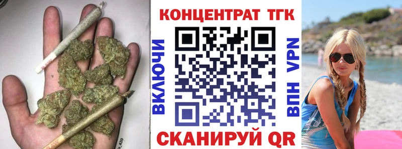 ТГК жижа Мензелинск